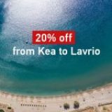 20% DISCOUNT KEA – LAVRIO